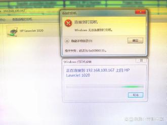 WIN10共享打印机连接出现0x0000011b错误代码无法共享打印_吃饭是为了活着的博客-CSDN博客_win10共享打印机0x0000011b预览图