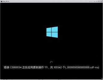 windows serer 2016在更新重启过程中c00000034预览图