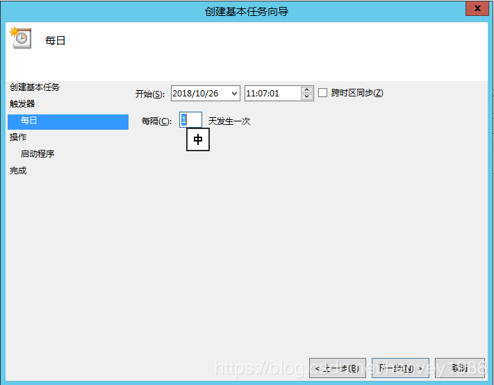 利用python获取微信企业号打卡数据，并生成windows计划任务预览图