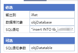 UIBOT常见应用技巧或问题预览图