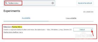 谷歌浏览器如何在工具栏中启用“扩展”菜单按钮预览图