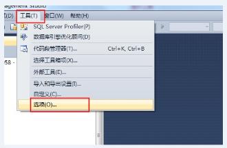 SQL Server 数据库调整表中列的顺序操作 - 东山絮柳仔 - 博客园预览图