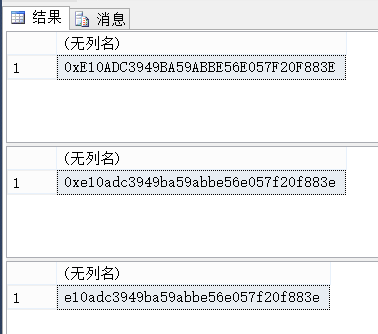 Sql Server内置函数实现MD5加密 - 冬雨在路上 - 博客园预览图