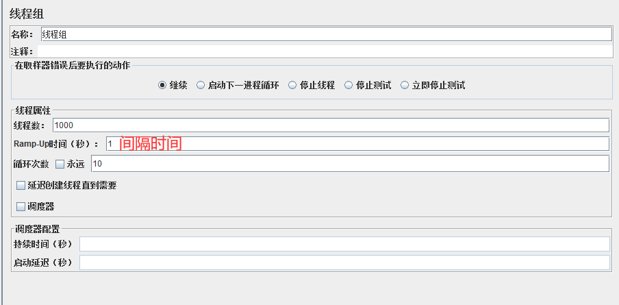 Tomcat压力测试与优化方案 - 怀鑫 - 博客园预览图