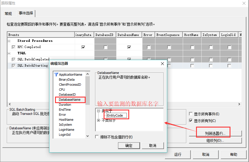 数据库监测sql执行 - 好好學習 - 博客园预览图