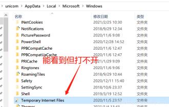 解决Temporary Internet Files无法访问的问题_liuyukuan的博客-CSDN博客预览图